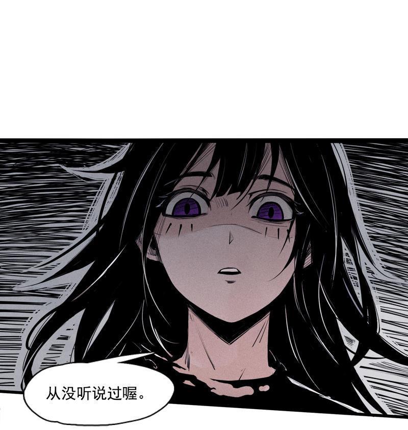 第24话 失格（1）8