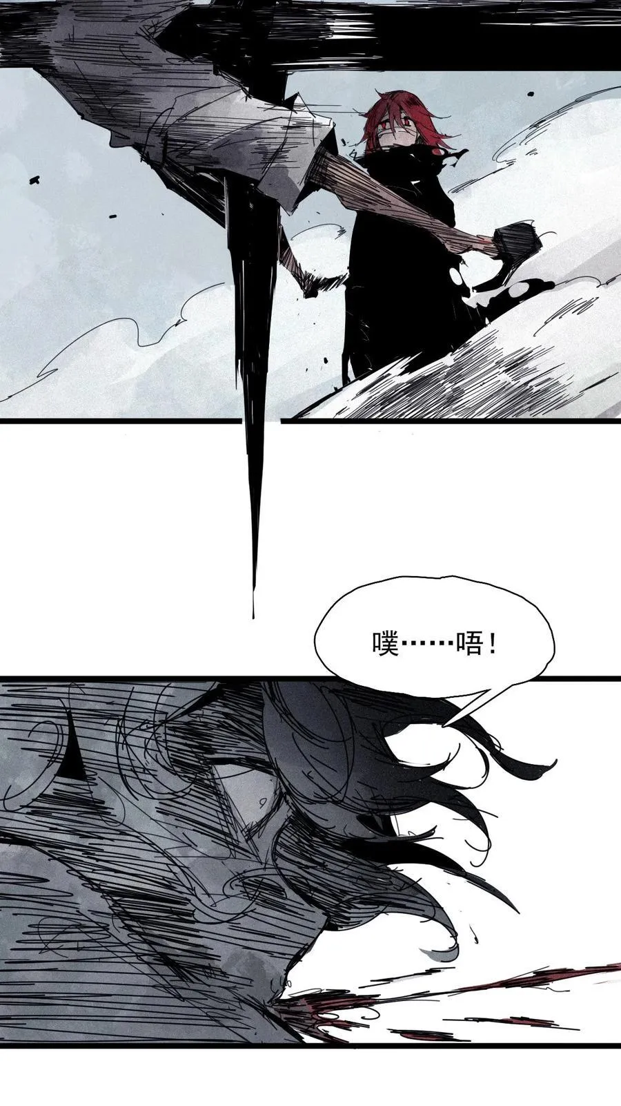 179 第71话 倾倒的天平315