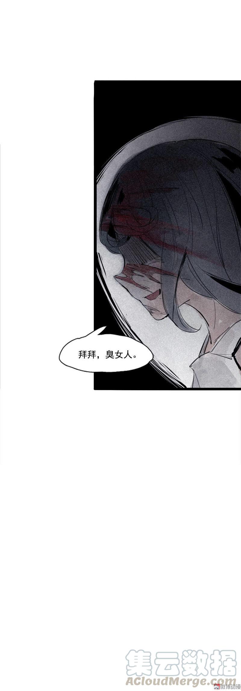 第34话 绝望的心（2）36
