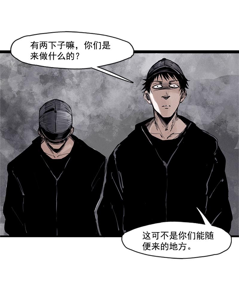 第25话 铃鸟（2）33