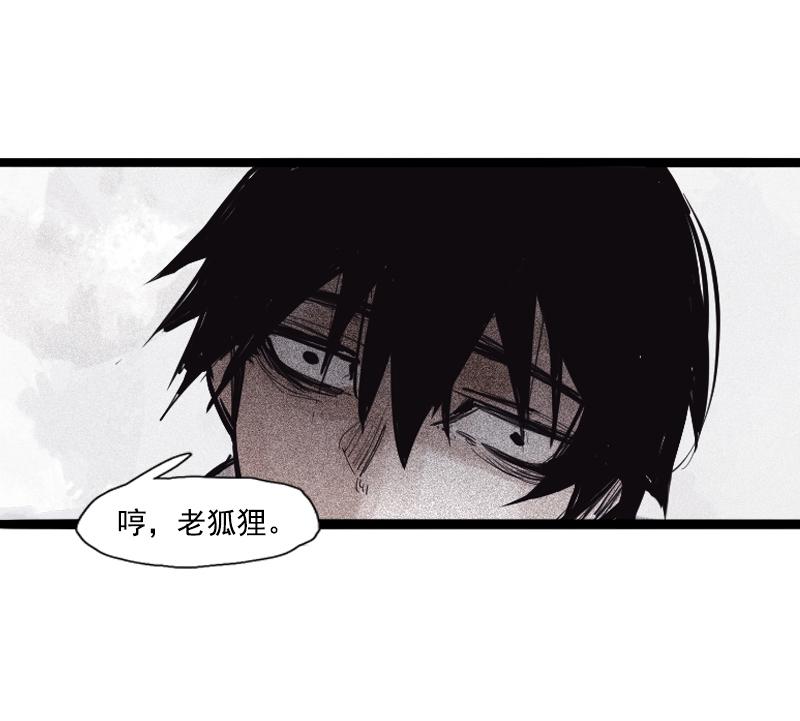 第39话 问责（1）25