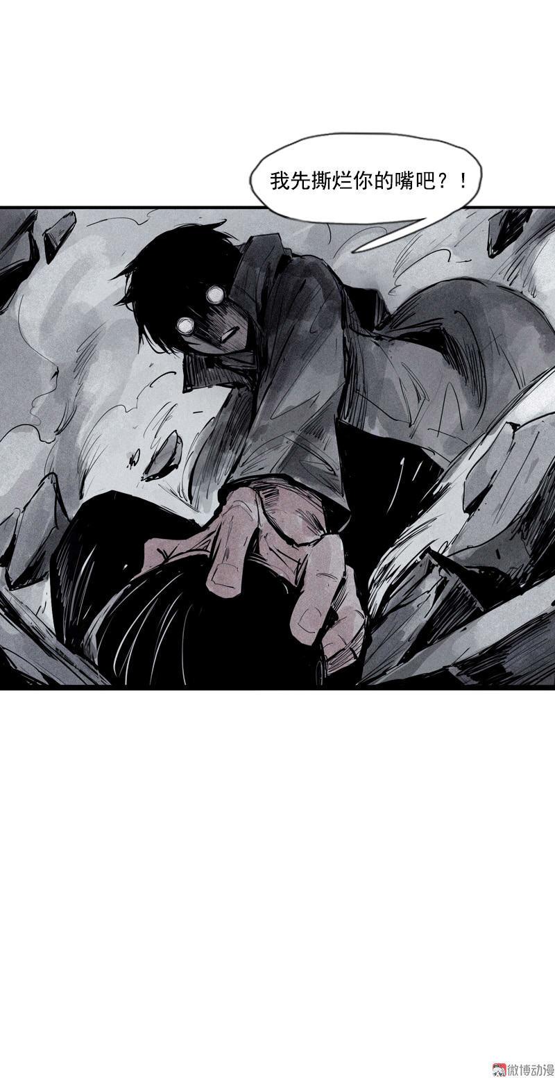第36话 愚昧的人（1）39