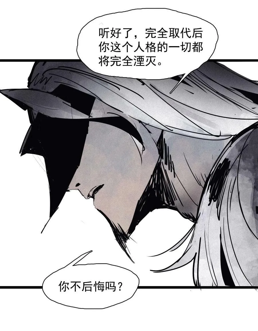 160 第66话 残破的脸（1）11