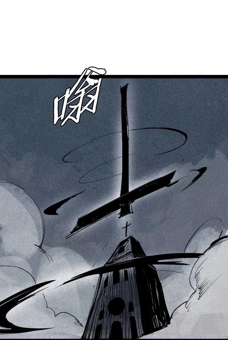 第44话 神？（2）31