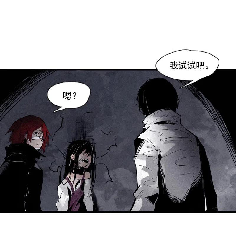 第50话 入侵的记忆(1)17