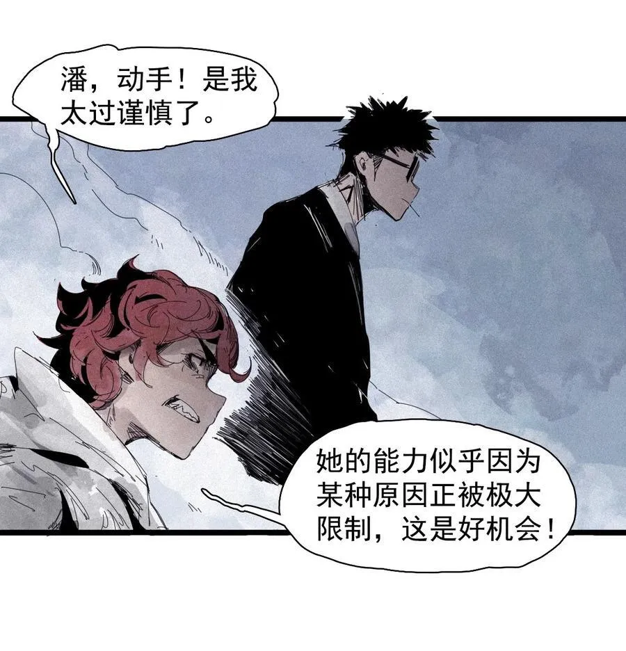 167 第68话 无法完成的取代321