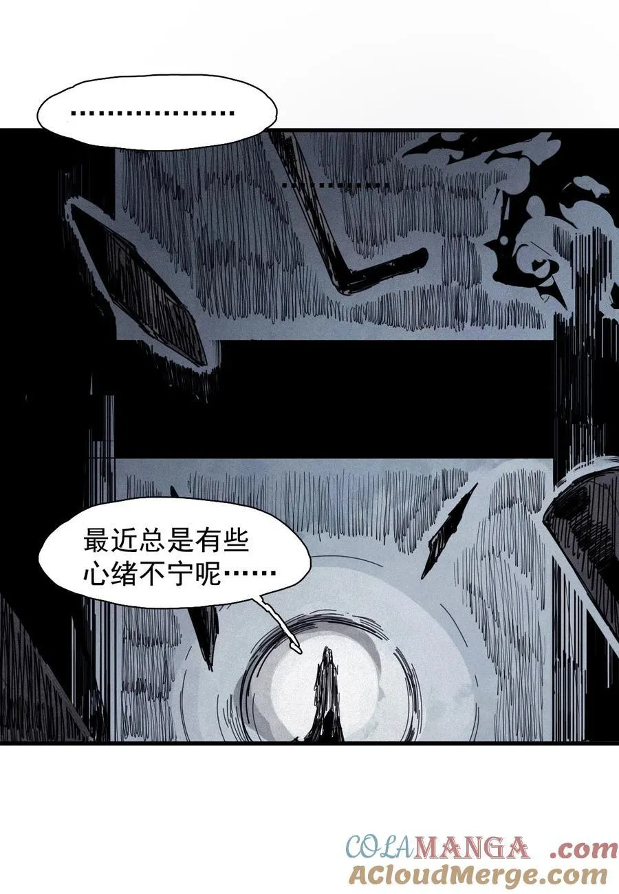 176 第70话 不该出现的人330