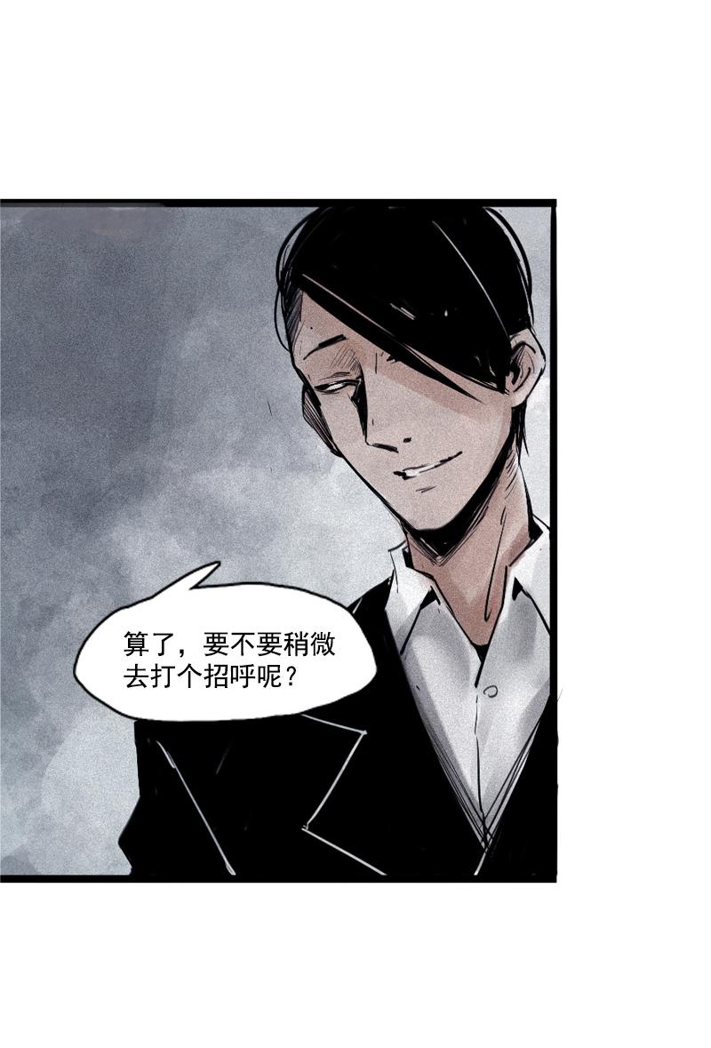第31话 同伴？（1）3