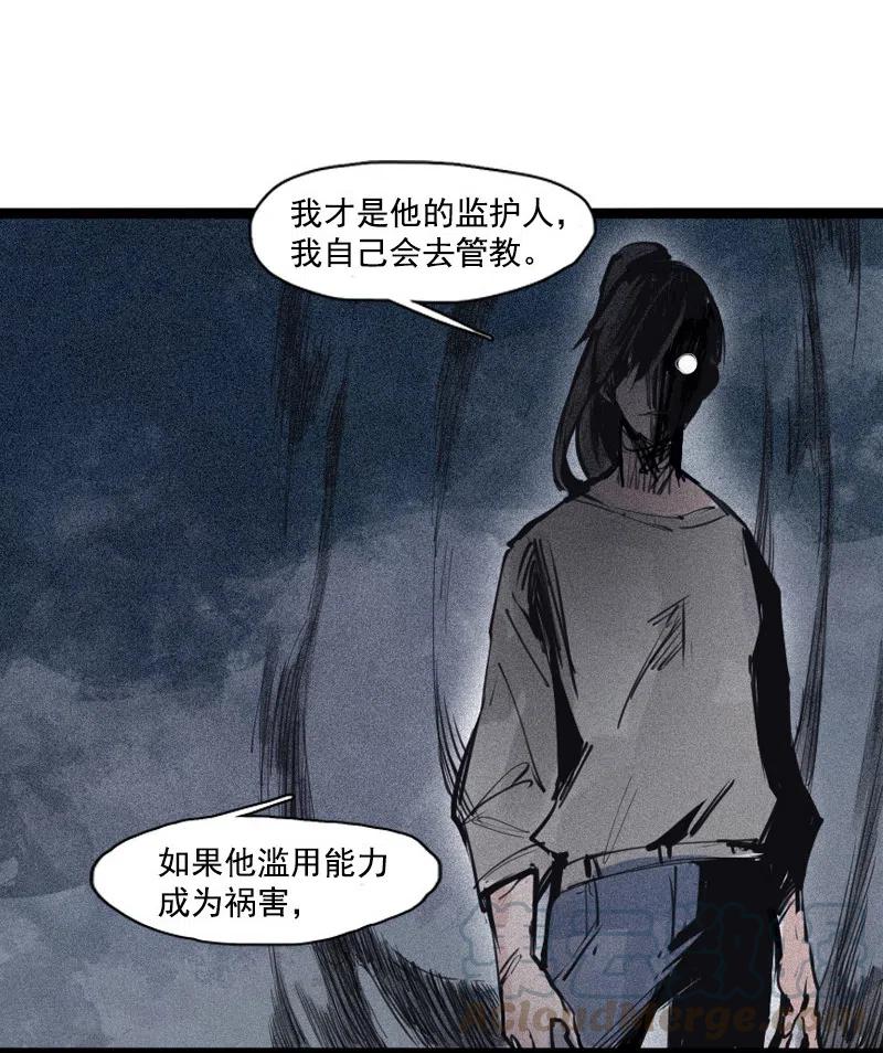 第49话 被撕开的过去（2）18