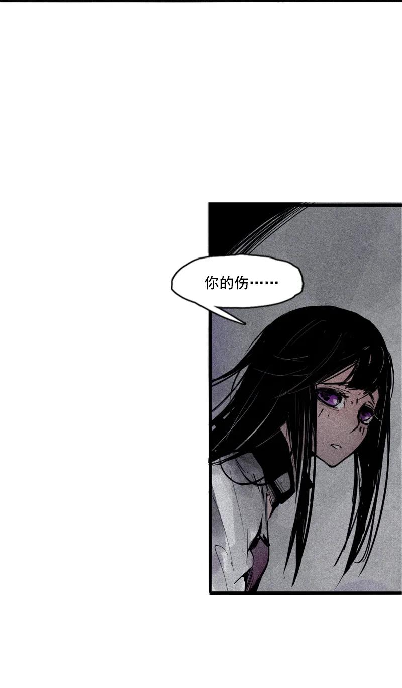 第44话 神？（1）29