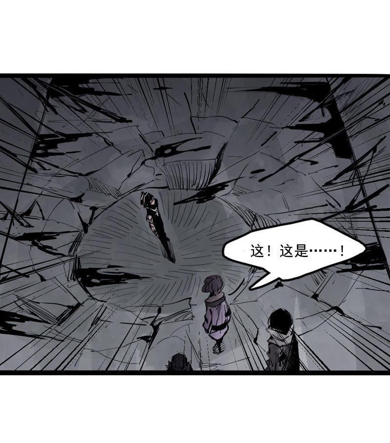 第13话 名为恐惧的怪物（1）19