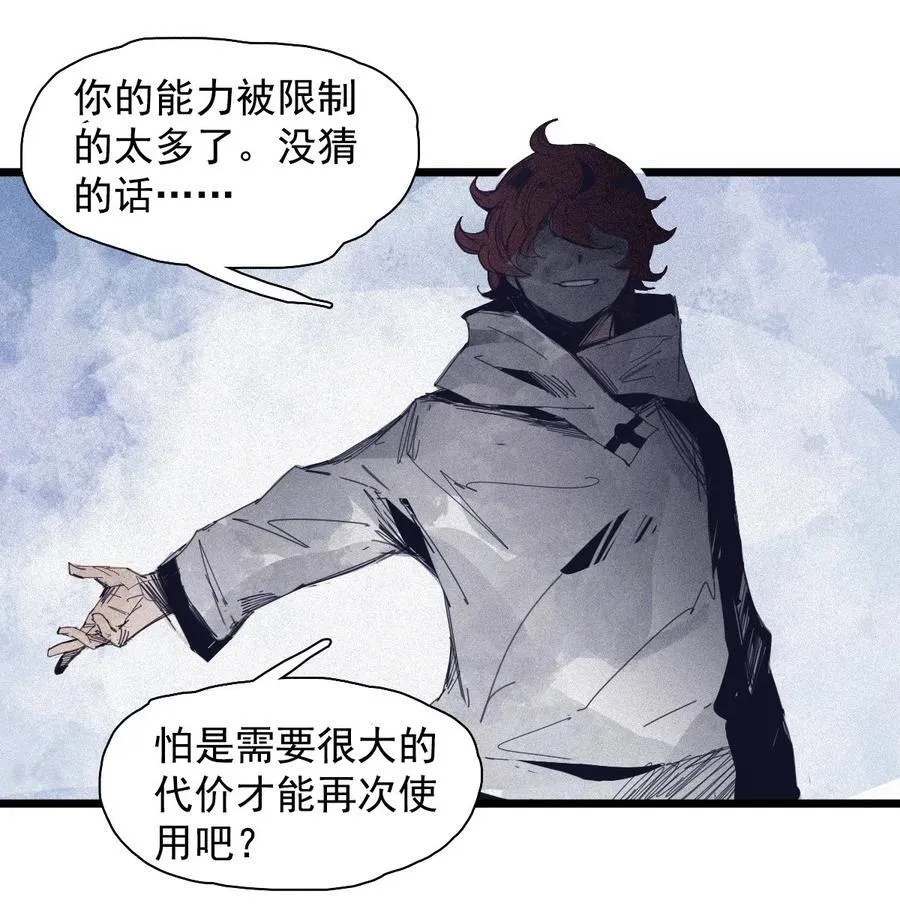 165 第68话 无法完成的取代23