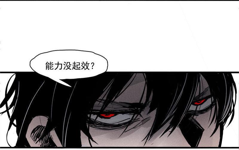 第23话 变数（1）6