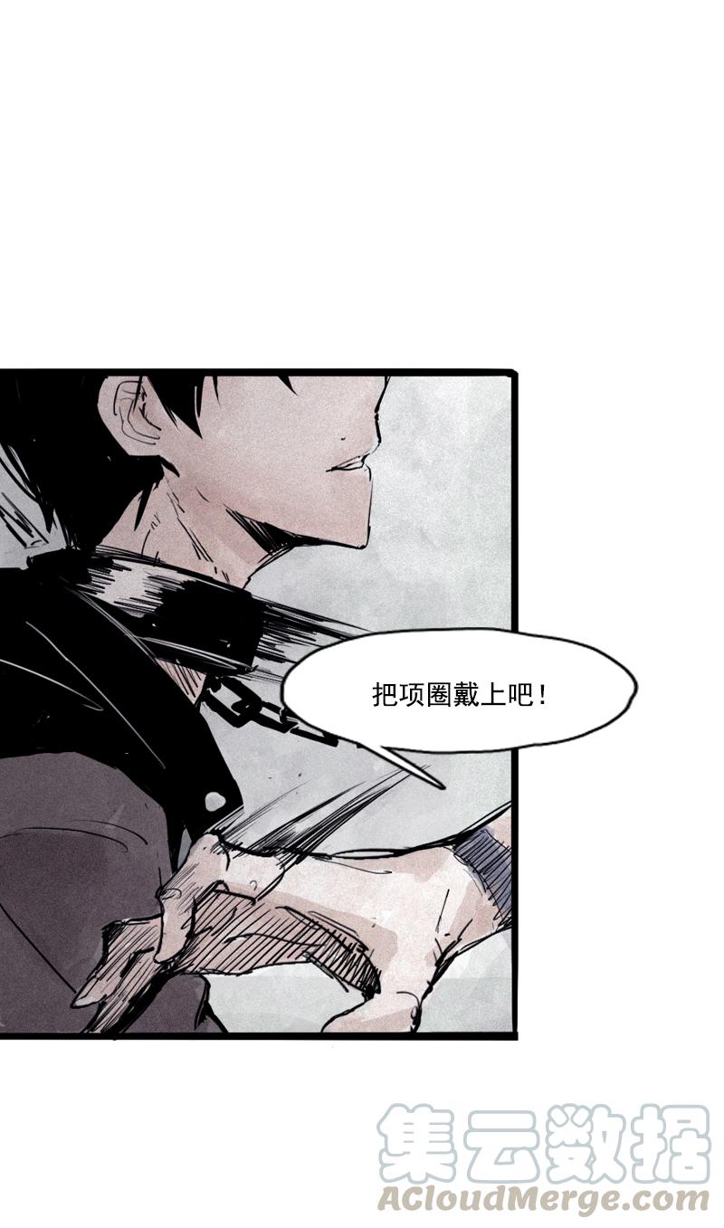 第30话 落空（2）10