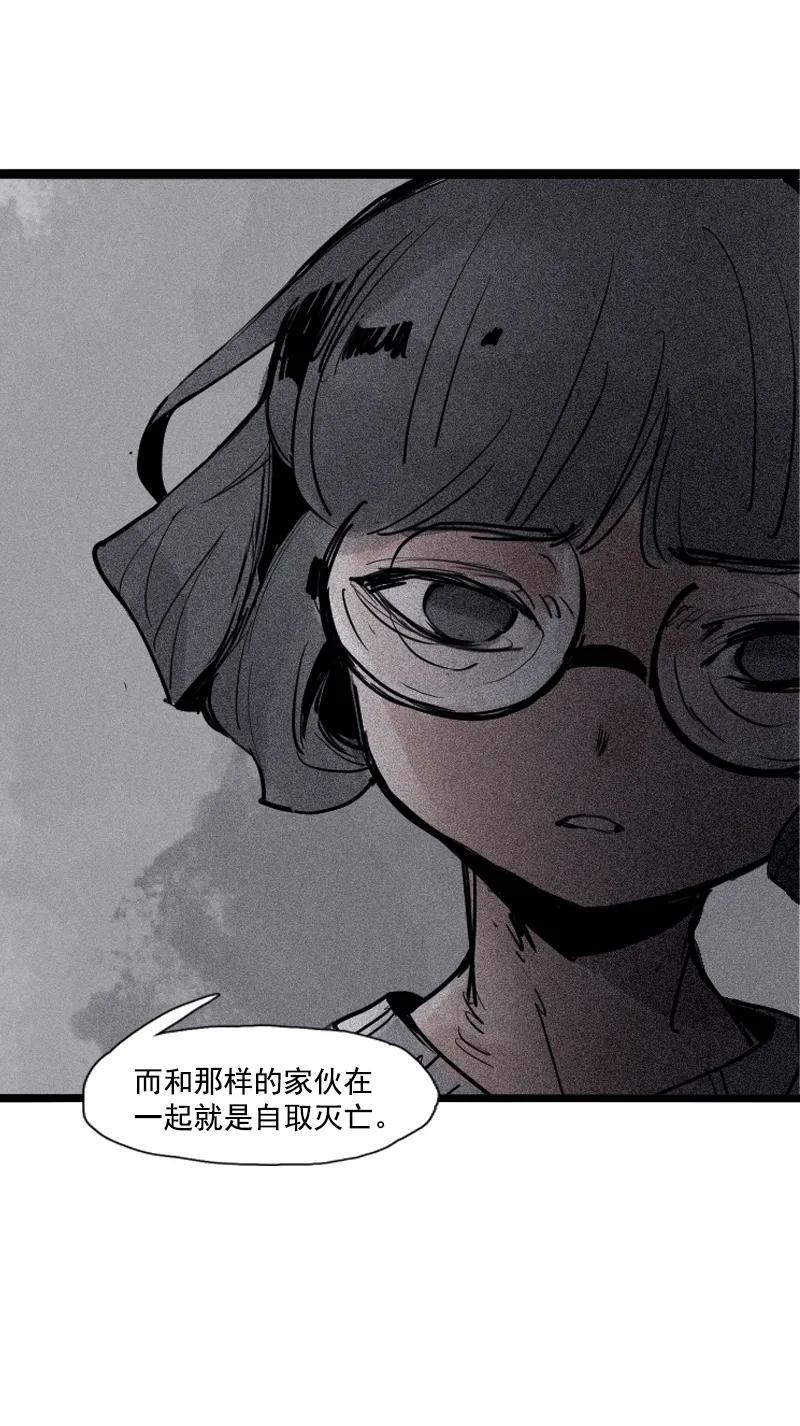 第43话 困兽之斗（2）10