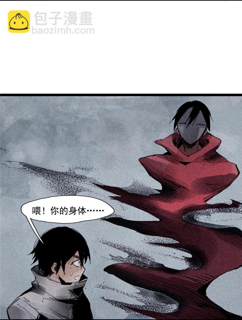 第38话 真理的见面礼（1）19