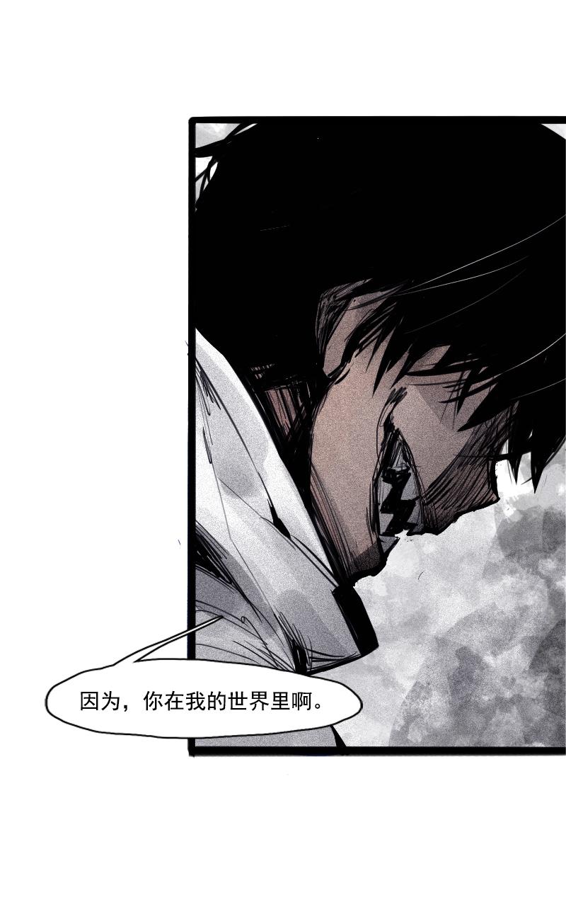 第36话 愚昧的人（3）26