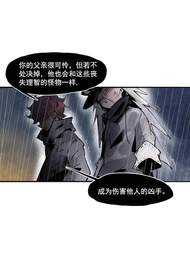 第48话 笼中鸟（1）28
