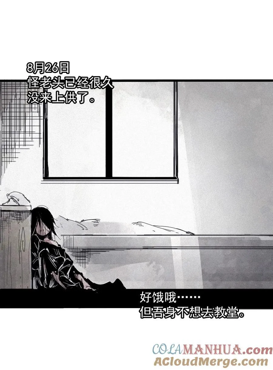 169 68 无法完成的取代514