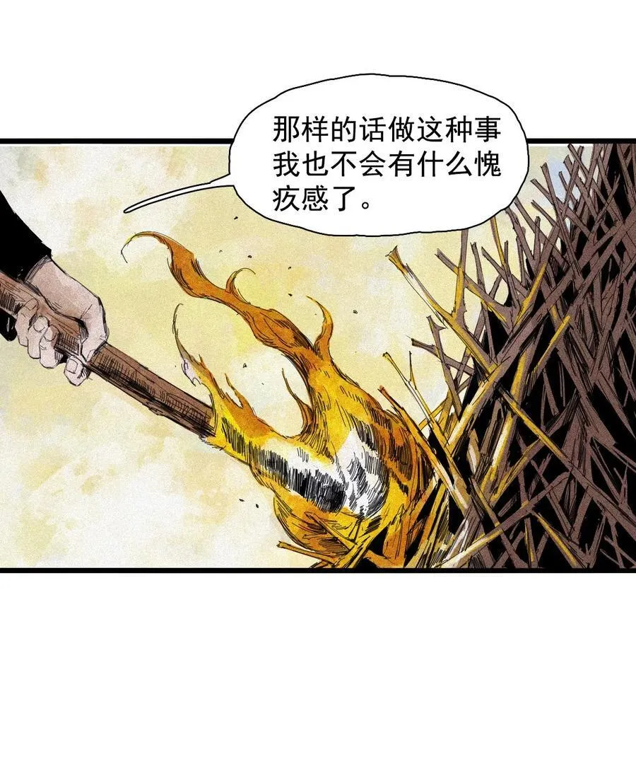 169 第68话 无法完成的取代533