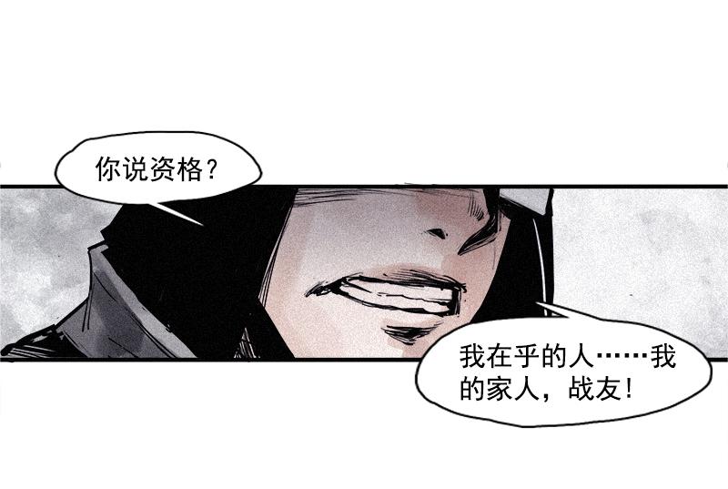 第26话 白夜（2）25