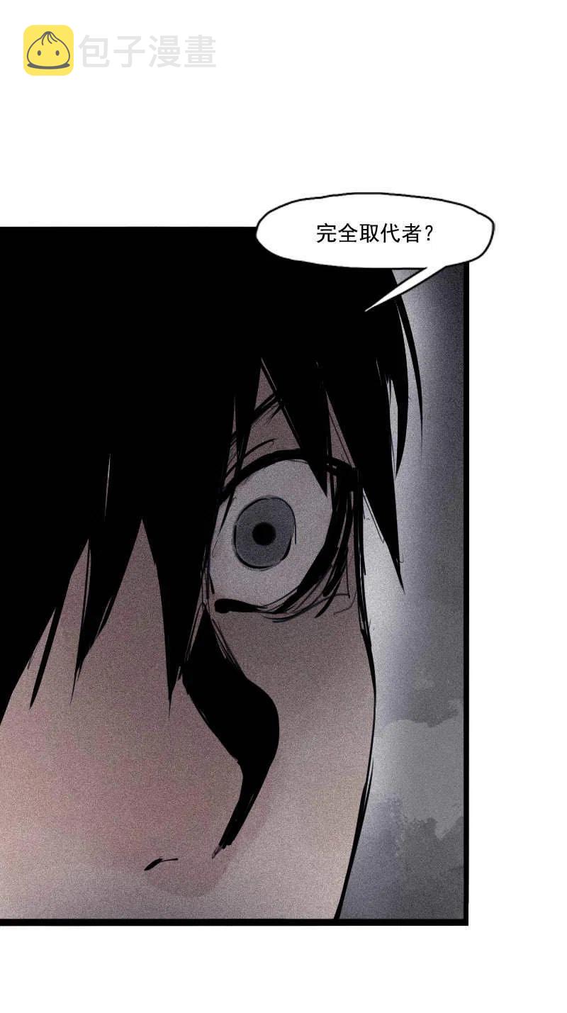 第48话 笼中鸟（1）8