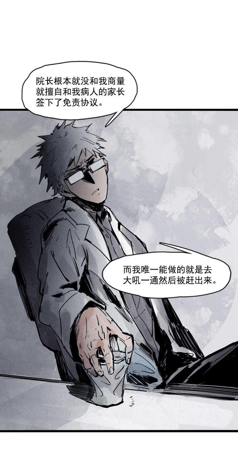 第21话 好久不见（2）27
