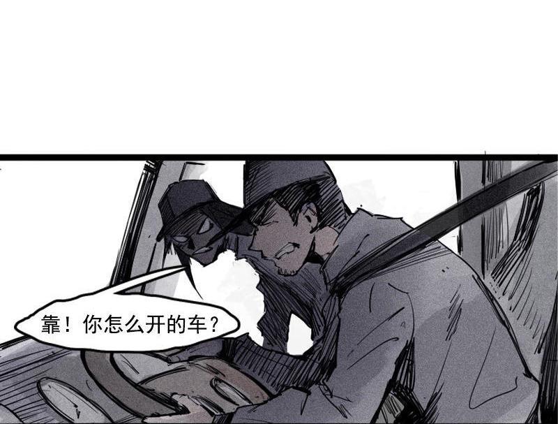 第20话 不甘（2）28