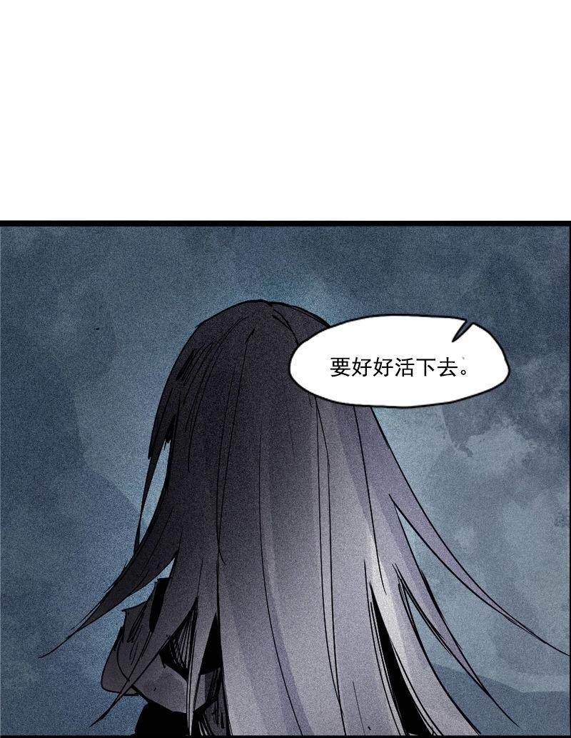 第42话 黑白（2）31