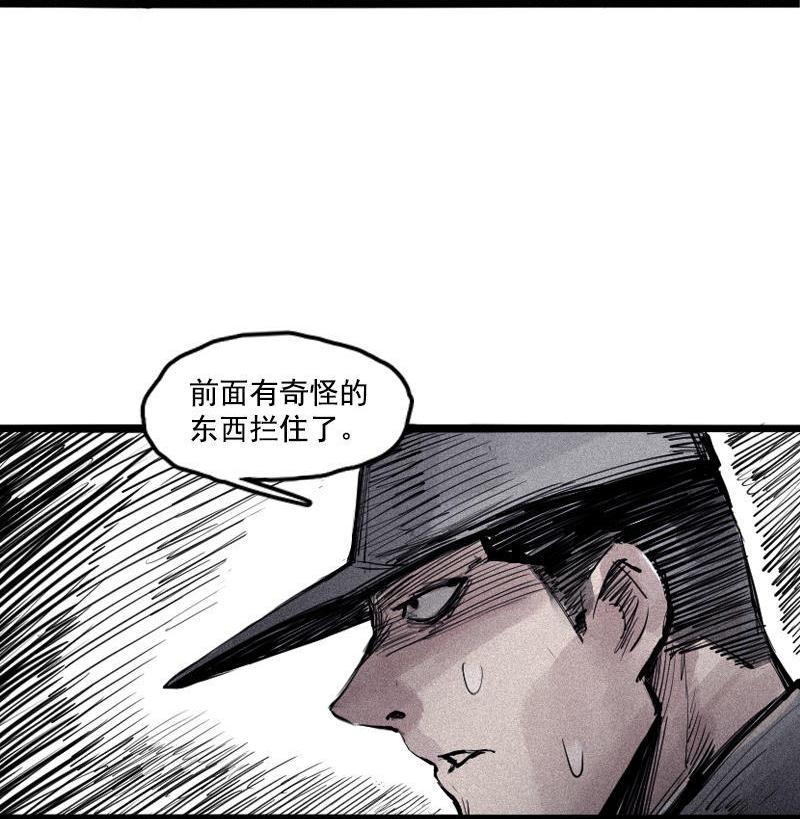 第20话 不甘（2）29