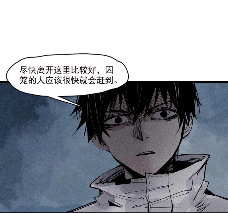 第42话 黑白（2）15