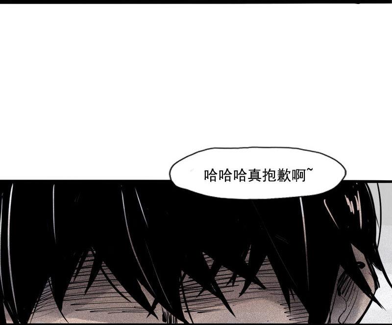 第36话 愚昧的人（1）33