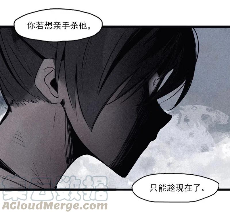 第49话 被撕开的过去（3）3