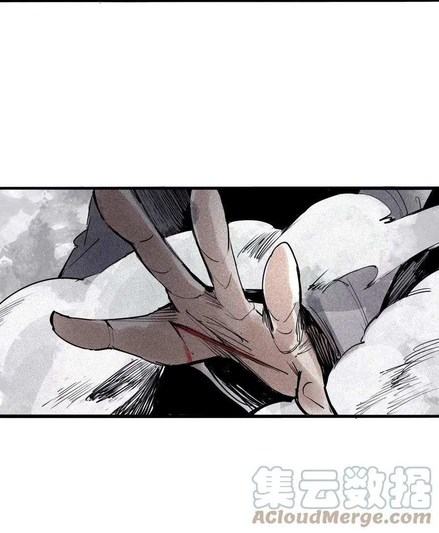 138 第54话 空间碰撞（2）12