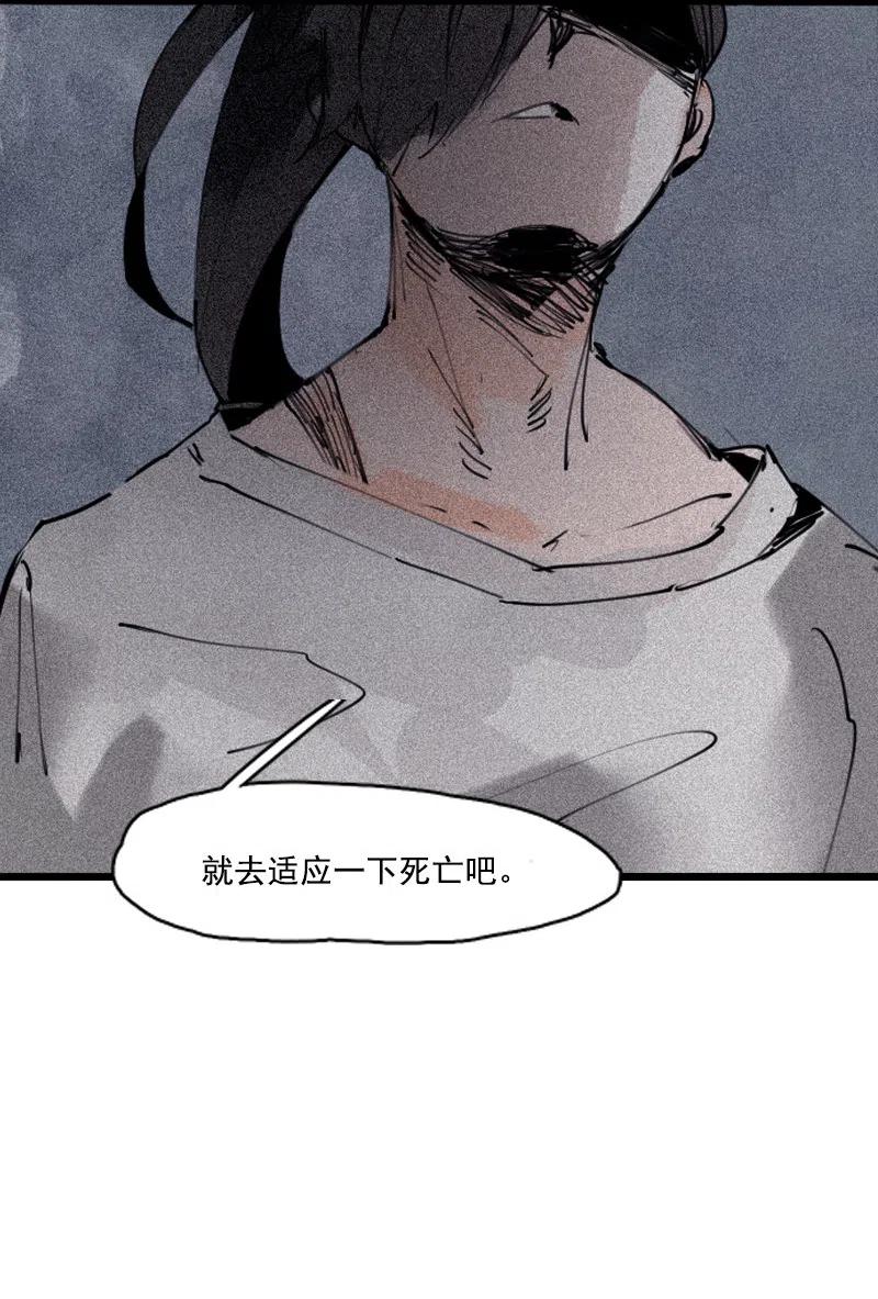 第49话 被撕开的过去（1）29