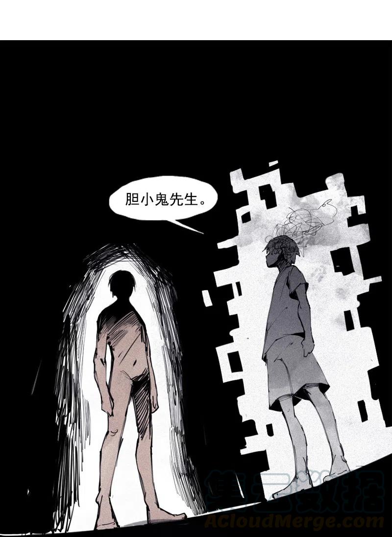 第50话 入侵的记忆（3）34