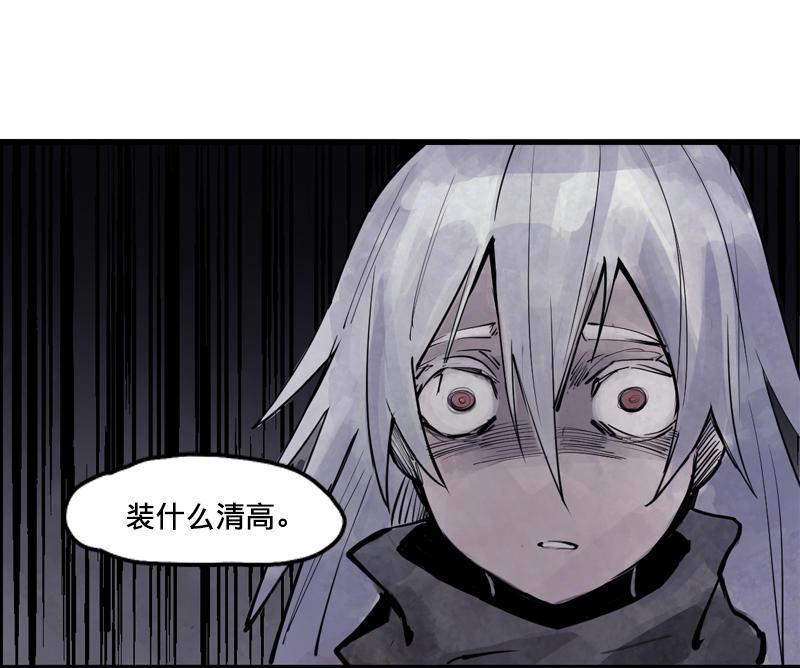 第12话 第三阶（2）17
