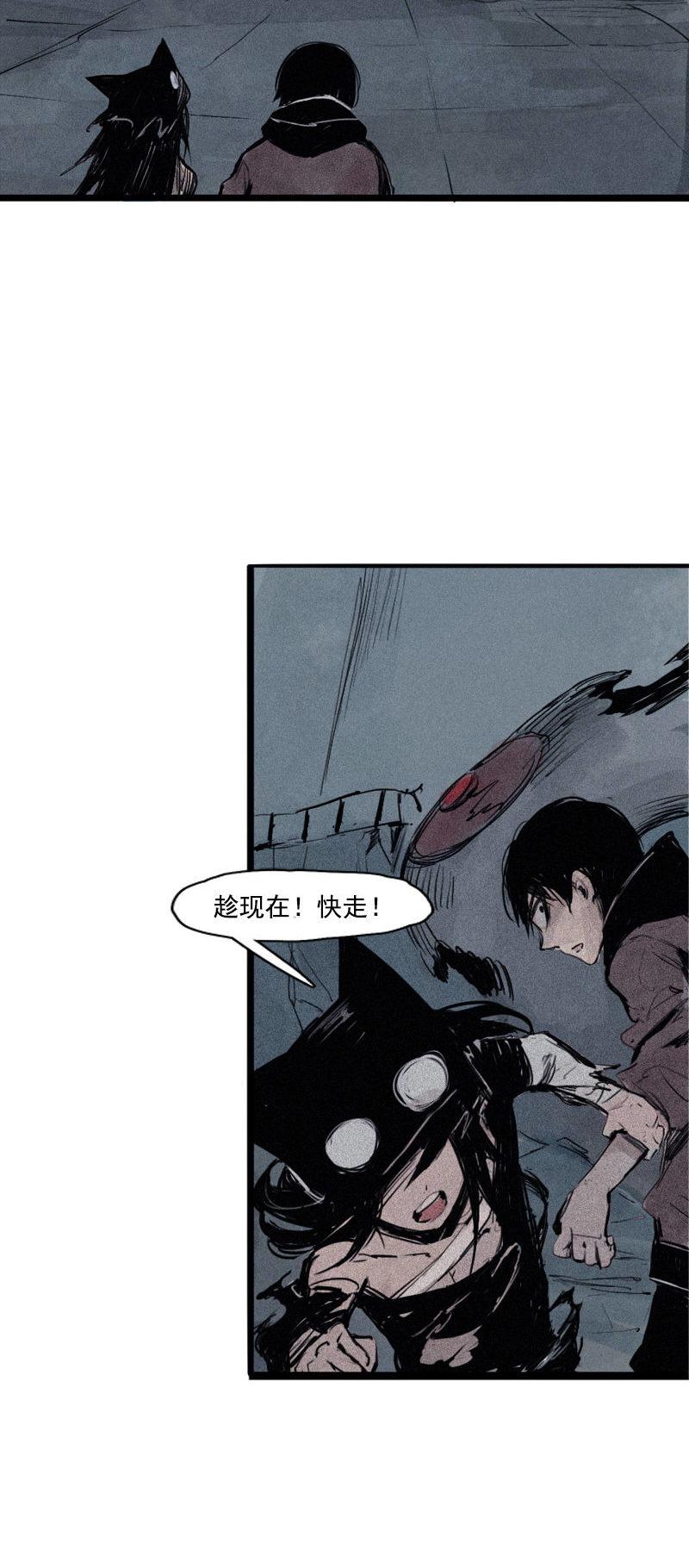 第30话 落空（1）16