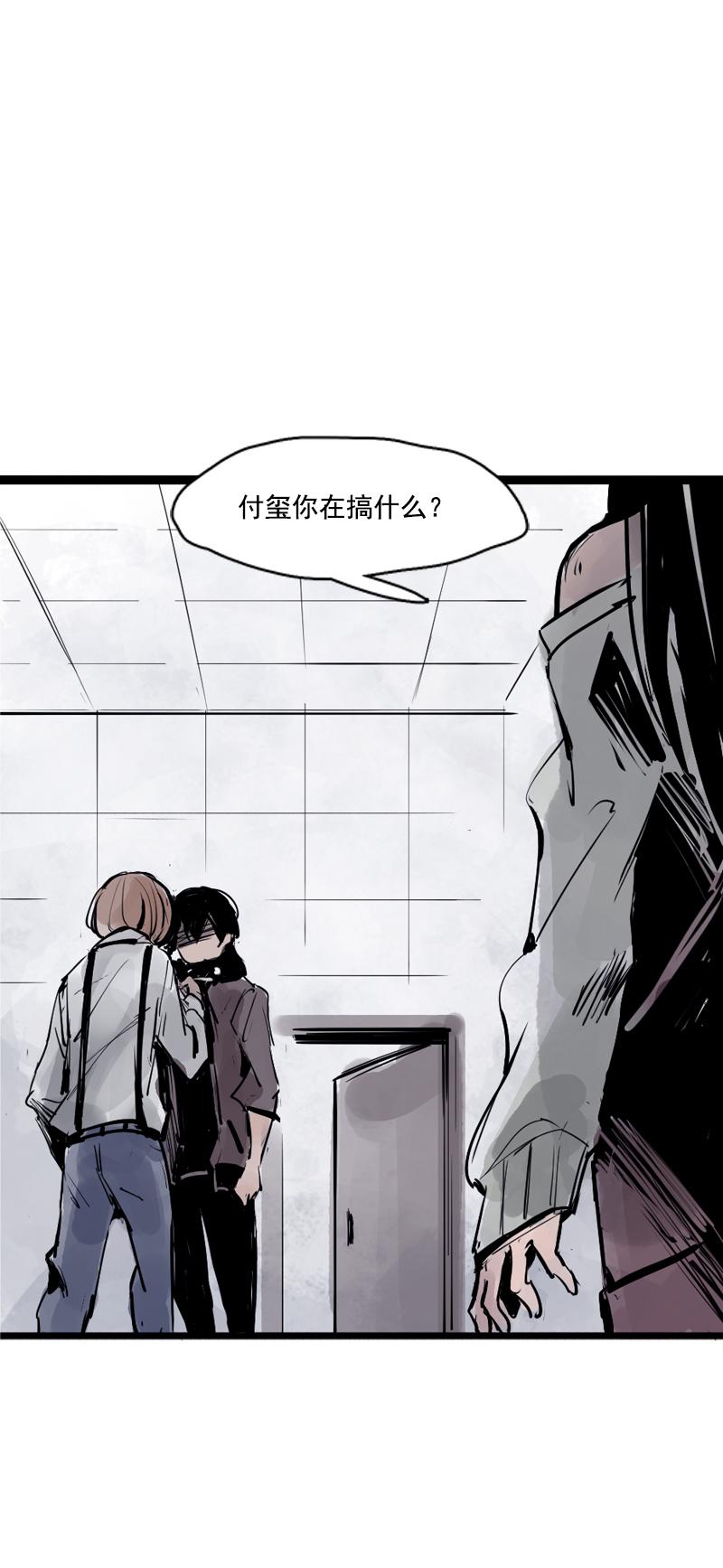 第33话 不速之客（1）5