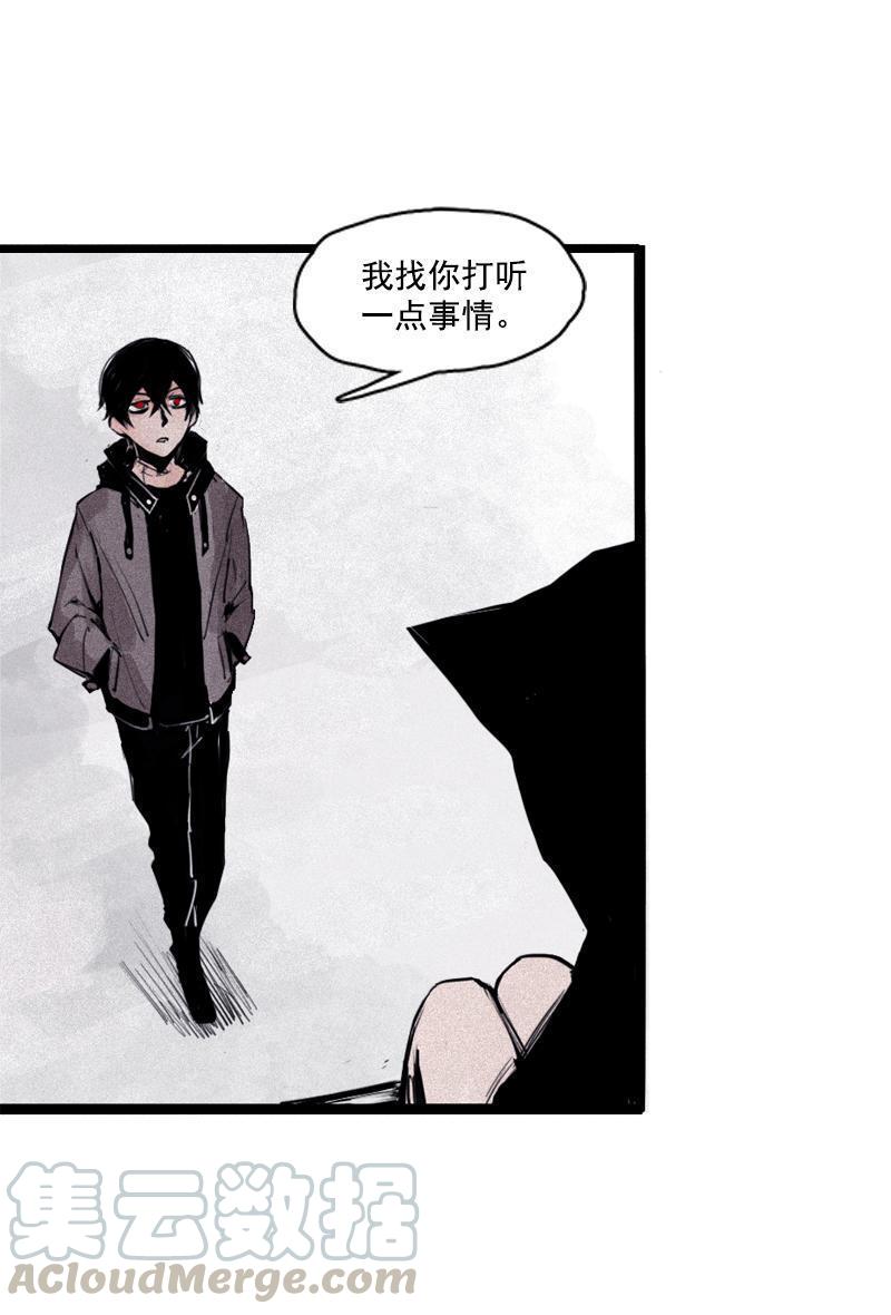 第22话 杀局（2）10