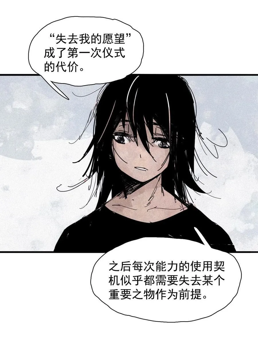 170 第68话 无法完成的取代631