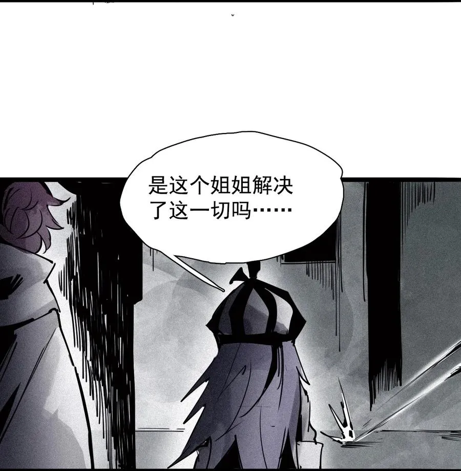149 第60话 避开的目光25