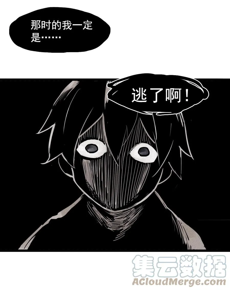 141 第56话 摇摆的自我10