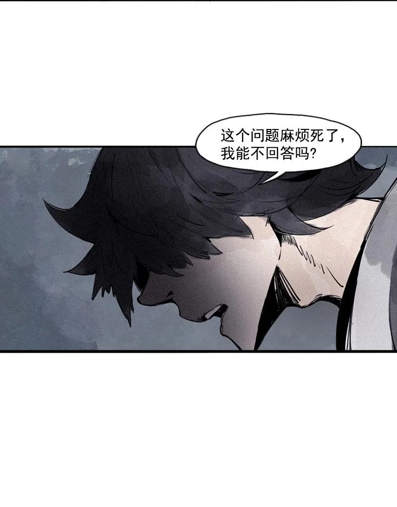 第46话 乌云密布（1）7