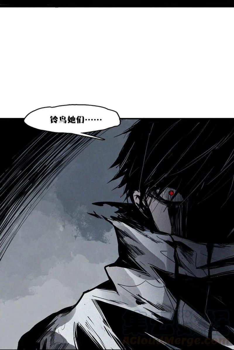 第45话 积雨云（1)30