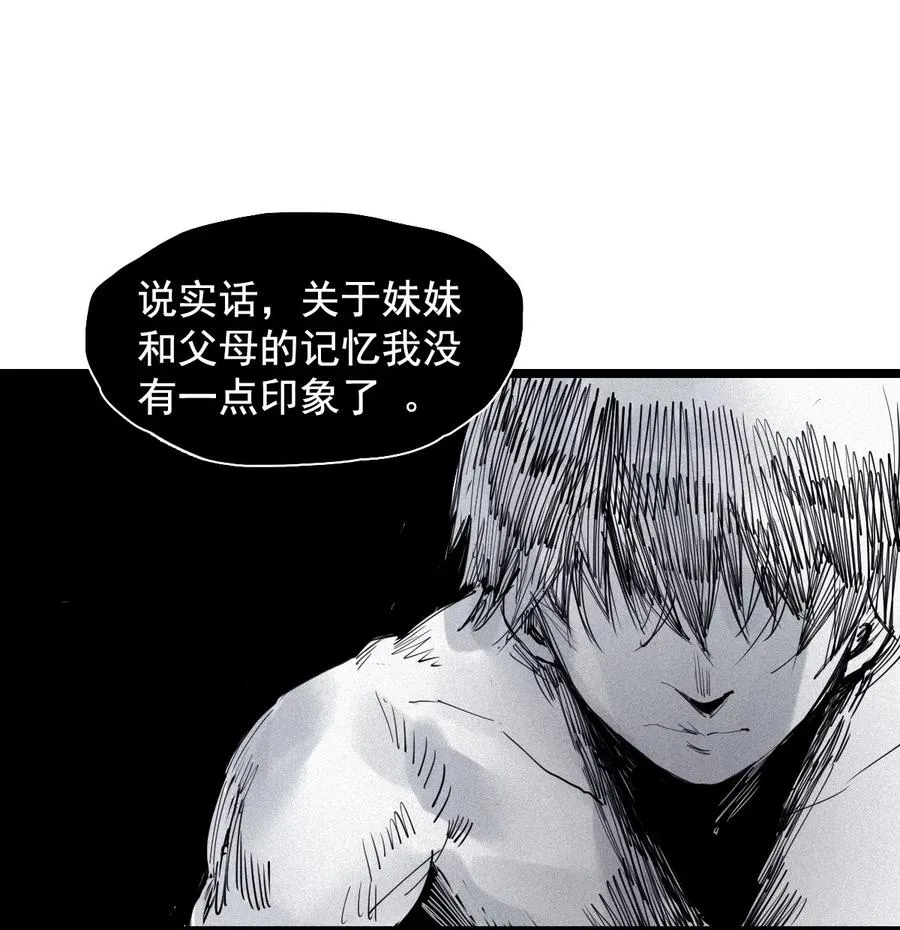 141 第56话 摇摆的自我1