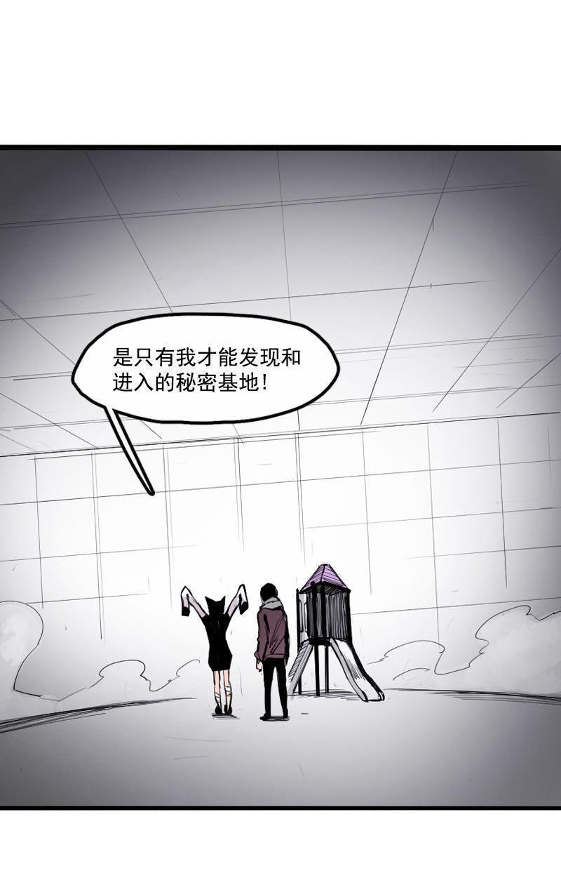 第16话 邂逅（2）18