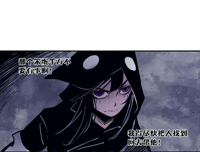 第27话 怪物vs怪物（1）33