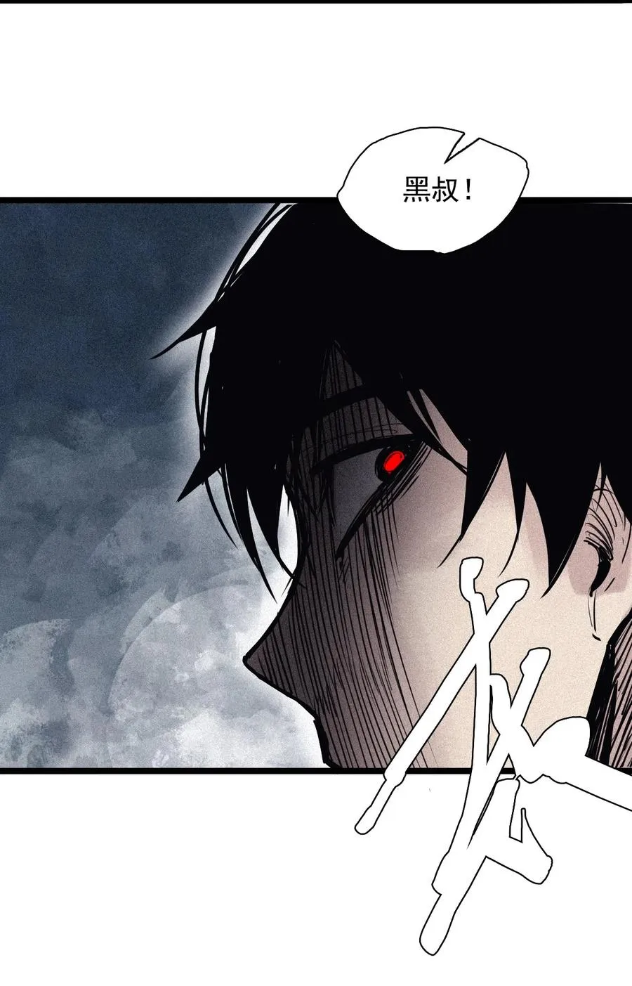 151 第61话 凝结的空气20
