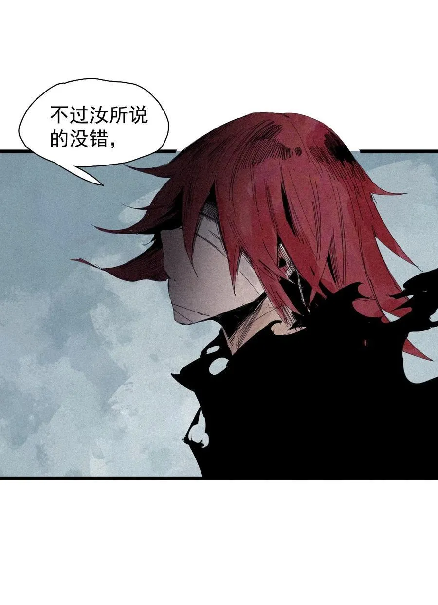 178 第71话 倾倒的天平213